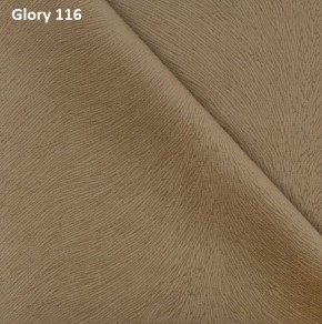 Диван прямой Gerad 12001 (ткань Glory) в Красноуральске - krasnouralsk.ok-mebel.com | фото 8