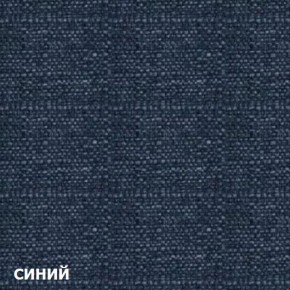 Диван трехместный DEmoku Д-3 (Синий/Белый) в Красноуральске - krasnouralsk.ok-mebel.com | фото 2