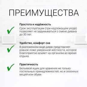 Диван угловой Юпитер Ратибор темный (ППУ) в Красноуральске - krasnouralsk.ok-mebel.com | фото 9