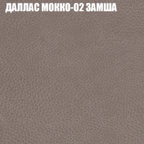 Диван Виктория 2 (ткань до 400) НПБ в Красноуральске - krasnouralsk.ok-mebel.com | фото 23