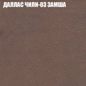 Диван Виктория 2 (ткань до 400) НПБ в Красноуральске - krasnouralsk.ok-mebel.com | фото 25