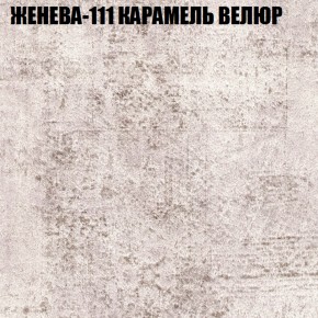 Диван Виктория 2 (ткань до 400) НПБ в Красноуральске - krasnouralsk.ok-mebel.com | фото 26