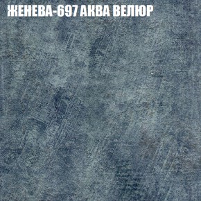 Диван Виктория 2 (ткань до 400) НПБ в Красноуральске - krasnouralsk.ok-mebel.com | фото 27