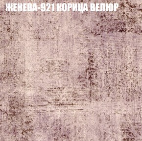 Диван Виктория 2 (ткань до 400) НПБ в Красноуральске - krasnouralsk.ok-mebel.com | фото 29
