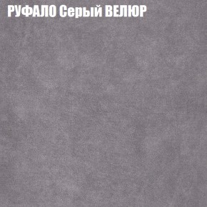 Диван Виктория 2 (ткань до 400) НПБ в Красноуральске - krasnouralsk.ok-mebel.com | фото 3