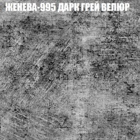 Диван Виктория 2 (ткань до 400) НПБ в Красноуральске - krasnouralsk.ok-mebel.com | фото 30