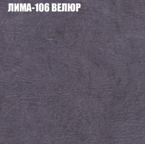 Диван Виктория 2 (ткань до 400) НПБ в Красноуральске - krasnouralsk.ok-mebel.com | фото 36