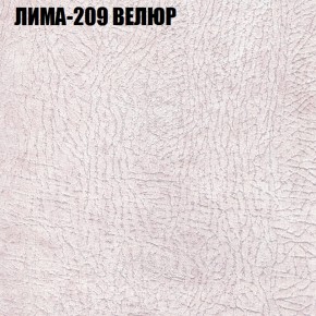 Диван Виктория 2 (ткань до 400) НПБ в Красноуральске - krasnouralsk.ok-mebel.com | фото 38