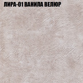 Диван Виктория 2 (ткань до 400) НПБ в Красноуральске - krasnouralsk.ok-mebel.com | фото 41
