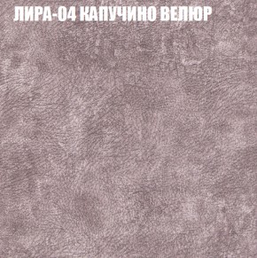 Диван Виктория 2 (ткань до 400) НПБ в Красноуральске - krasnouralsk.ok-mebel.com | фото 42