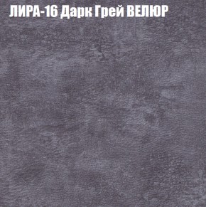Диван Виктория 2 (ткань до 400) НПБ в Красноуральске - krasnouralsk.ok-mebel.com | фото 44