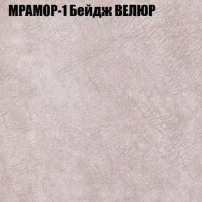 Диван Виктория 2 (ткань до 400) НПБ в Красноуральске - krasnouralsk.ok-mebel.com | фото 45