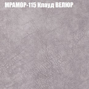 Диван Виктория 2 (ткань до 400) НПБ в Красноуральске - krasnouralsk.ok-mebel.com | фото 50