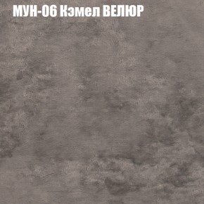 Диван Виктория 2 (ткань до 400) НПБ в Красноуральске - krasnouralsk.ok-mebel.com | фото 51