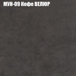 Диван Виктория 2 (ткань до 400) НПБ в Красноуральске - krasnouralsk.ok-mebel.com | фото 52