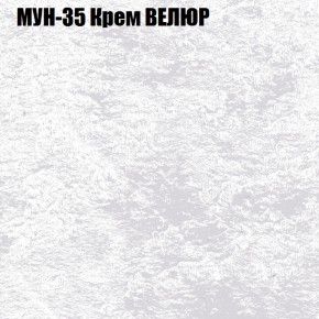 Диван Виктория 2 (ткань до 400) НПБ в Красноуральске - krasnouralsk.ok-mebel.com | фото 54