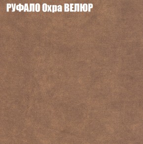 Диван Виктория 2 (ткань до 400) НПБ в Красноуральске - krasnouralsk.ok-mebel.com | фото 60