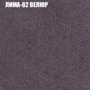 Диван Виктория 3 (ткань до 400) НПБ в Красноуральске - krasnouralsk.ok-mebel.com | фото 23