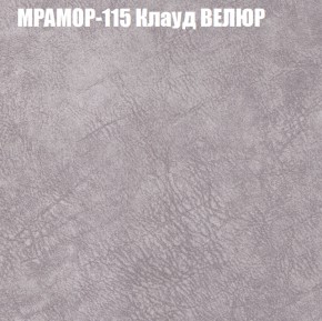 Диван Виктория 3 (ткань до 400) НПБ в Красноуральске - krasnouralsk.ok-mebel.com | фото 38