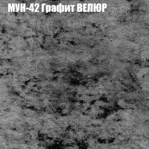 Диван Виктория 3 (ткань до 400) НПБ в Красноуральске - krasnouralsk.ok-mebel.com | фото 44