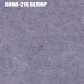 Диван Виктория 4 (ткань до 400) НПБ в Красноуральске - krasnouralsk.ok-mebel.com | фото 28