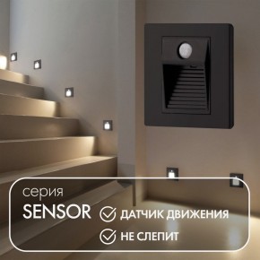 DK1020-BK Светильник встраиваемый в стену c датчиком движения, IP 20, LED 3000, 1 Вт, черный, пластик в Красноуральске - krasnouralsk.ok-mebel.com | фото 2