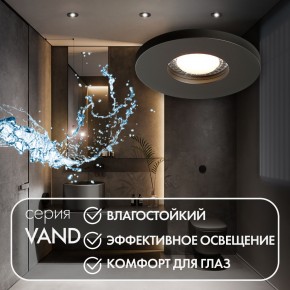 DK2036-BK Встраиваемый светильник влагозащ., IP 44, до 15 Вт, GU10, LED, черный, алюминий в Красноуральске - krasnouralsk.ok-mebel.com | фото 4