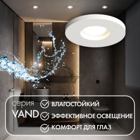 DK2036-WH Встраиваемый светильник влагозащ., IP 44, до 15 Вт, GU10, LED, белый, алюминий в Красноуральске - krasnouralsk.ok-mebel.com | фото 4