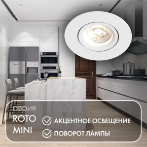 DK2037-WH Встраиваемый светильник , IP 20, 50 Вт, GU10, белый, алюминий в Красноуральске - krasnouralsk.ok-mebel.com | фото 3