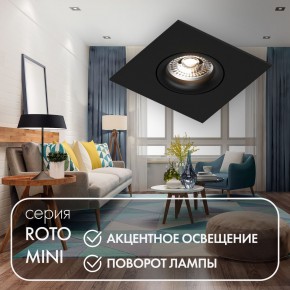 DK2038-BK Встраиваемый светильник , IP 20, 50 Вт, GU10, черный, алюминий в Красноуральске - krasnouralsk.ok-mebel.com | фото 2