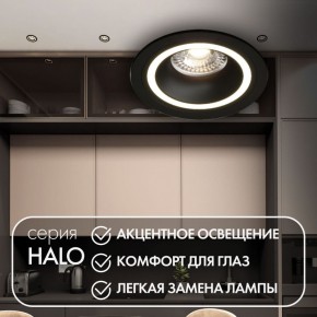 DK2060-BK Встраиваемый светильник IP 20, до 15 Вт, GU10, LED, черный, алюминий в Красноуральске - krasnouralsk.ok-mebel.com | фото 2
