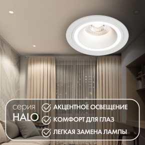 DK2060-WH Встраиваемый светильникIP 20, до 15 Вт, GU10, LED, белый, алюминий в Красноуральске - krasnouralsk.ok-mebel.com | фото 2