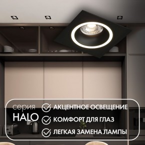DK2061-BK Встраиваемый светильник IP 20, до 15 Вт, GU10, LED, черный, алюминий в Красноуральске - krasnouralsk.ok-mebel.com | фото 2