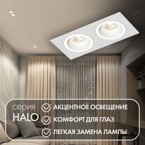 DK2062-WH Встраиваемый светильник, IP 20, до 15 Вт, GU10, LED, белый, алюминий в Красноуральске - krasnouralsk.ok-mebel.com | фото 3