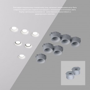 DK2080-WH Встраиваемый точечный светильник для натяжных ПВХ потолков INVIZ, IP 20, до 9 Вт, GU10, LED, белый, ABS-пластик в Красноуральске - krasnouralsk.ok-mebel.com | фото 4