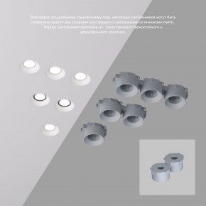 DK2081-WH Встраиваемый точечный светильник для натяжных ПВХ потолков INVIZ, IP 20, до 9 Вт, GU10, LED, белый, ABS-пластик в Красноуральске - krasnouralsk.ok-mebel.com | фото 4