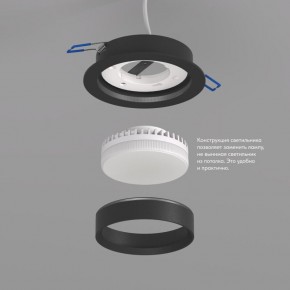 DK2090-BK Встраиваемый светильник FLAT, IP 20, до 15 Вт, GX53, LED, черный, алюминий в Красноуральске - krasnouralsk.ok-mebel.com | фото 3