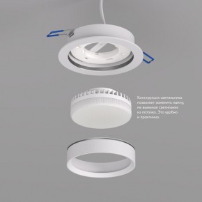 DK2090-WH Встраиваемый светильник FLAT, IP 20, до 15 Вт, GX53, LED, белый, алюминий в Красноуральске - krasnouralsk.ok-mebel.com | фото 2