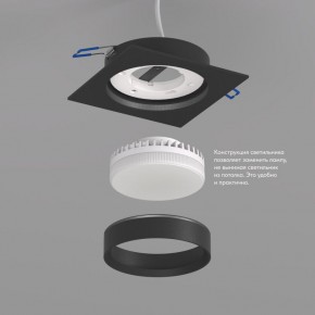 DK2091-BK Встраиваемый светильник FLAT, IP 20, до 15 Вт, GX53, LED, черный, алюминий в Красноуральске - krasnouralsk.ok-mebel.com | фото 3