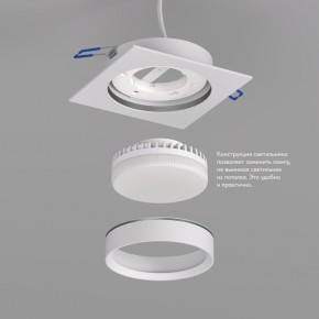 DK2091-WH Встраиваемый светильник FLAT, IP 20, до 15 Вт, GX53, LED, белый, алюминий в Красноуральске - krasnouralsk.ok-mebel.com | фото 5