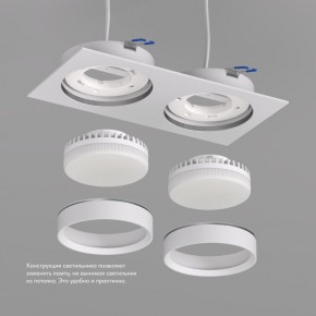 DK2092-WH Встраиваемый светильник FLAT, IP 20, до 15 Вт, GX53, LED, белый, алюминий в Красноуральске - krasnouralsk.ok-mebel.com | фото 3
