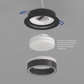 DK2100-BK Встраиваемый светильник NIKO, IP 20, до 15 Вт, GX53, LED, черный, акрил, алюминий в Красноуральске - krasnouralsk.ok-mebel.com | фото 3