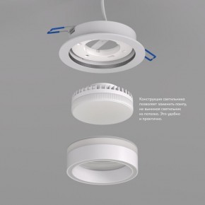 DK2100-WH Встраиваемый светильник NIKO, IP 20, до 15 Вт, GX53, LED, белый, акрил, алюминий в Красноуральске - krasnouralsk.ok-mebel.com | фото 3
