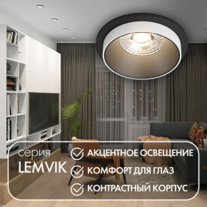 DK2400-BK Встраиваемый светильник, IP 20, 50 Вт, GU10, черный, алюминий в Красноуральске - krasnouralsk.ok-mebel.com | фото 4