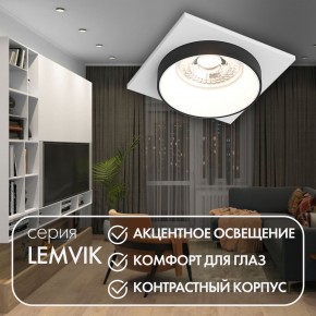 DK2402-BK Встраиваемый светильник, IP 20, 50 Вт, GU10, черный, алюминий в Красноуральске - krasnouralsk.ok-mebel.com | фото 4