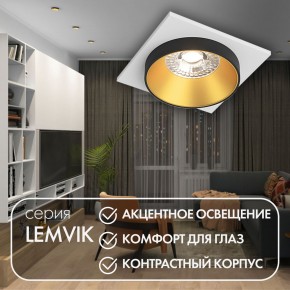 DK2402-GD Встраиваемый светильник, IP 20, 50 Вт, GU10, черный/золотой, алюминий в Красноуральске - krasnouralsk.ok-mebel.com | фото 6