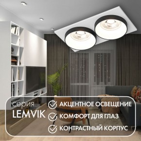 DK2422-BK Встраиваемый светильник, IP 20, 50 Вт, GU10, черный, алюминий в Красноуральске - krasnouralsk.ok-mebel.com | фото 6