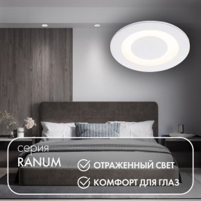 DK2500-WH Встраиваемый светильник, IP 20, 5 Вт, LED 3000, белый, алюминий в Красноуральске - krasnouralsk.ok-mebel.com | фото 2