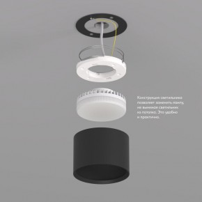 DK2601-BK Светильник накладной LUND, IP 20, до 15 Вт, GX53, LED, черный, алюминий в Красноуральске - krasnouralsk.ok-mebel.com | фото 3
