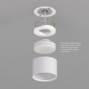 DK2601-WH Светильник накладной LUND, IP 20, до 15 Вт, GX53, LED, белый, алюминий в Красноуральске - krasnouralsk.ok-mebel.com | фото 3